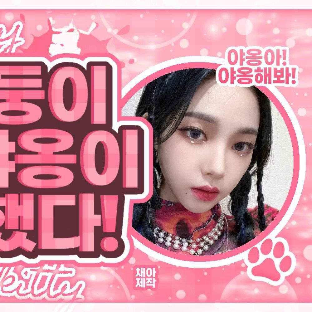 Recent activity shot of Karina (aespa)