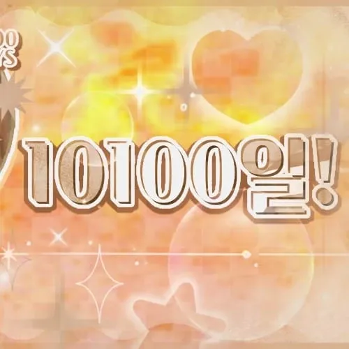 Foto aktivitas terbaru Jooyeon (Xdinary Heroes)