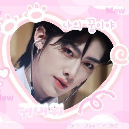 Latest photo of Ricky (ZEROBASEONE)