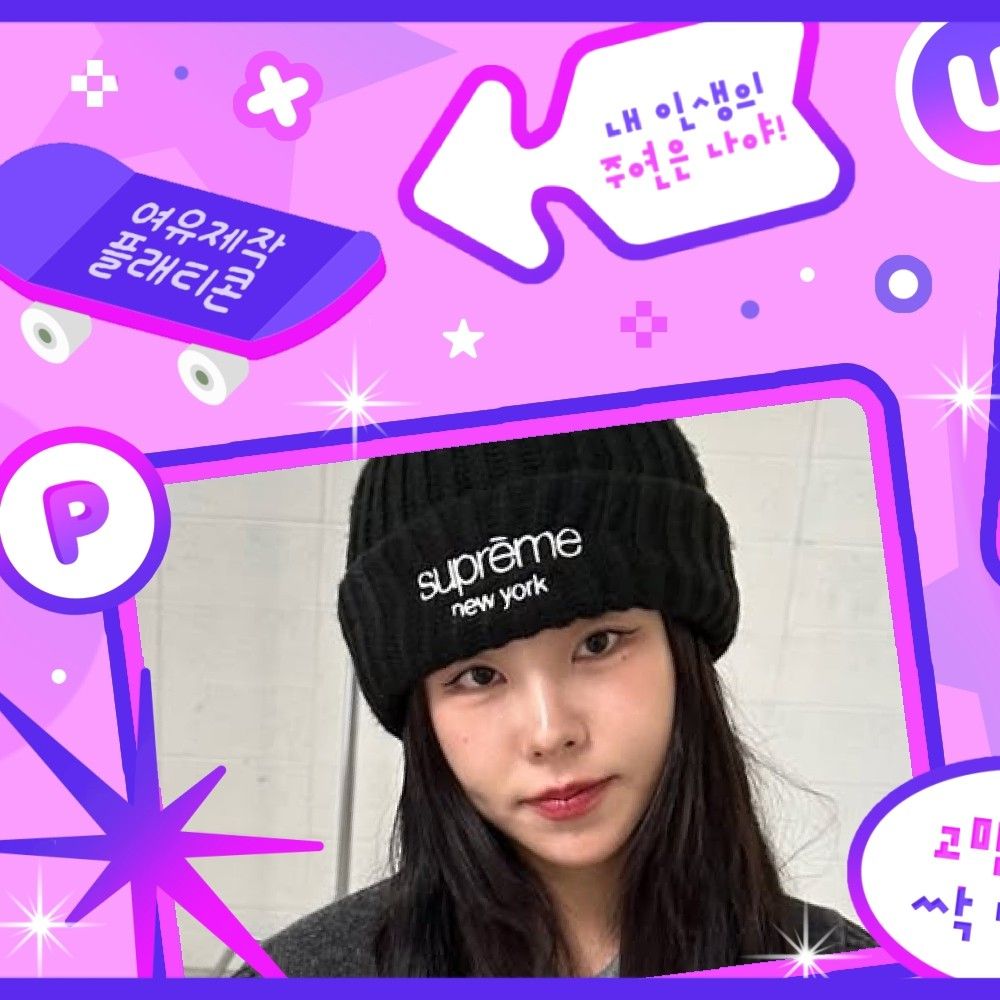 輝人 (MAMAMOO)的最新活動照片