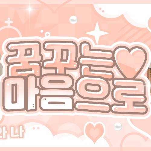 Must-see popular post of 민기 (에이티즈), your favorite