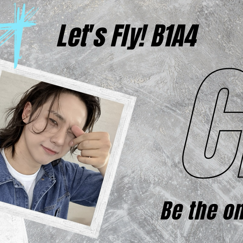 Latest photo of CNU (B1A4)