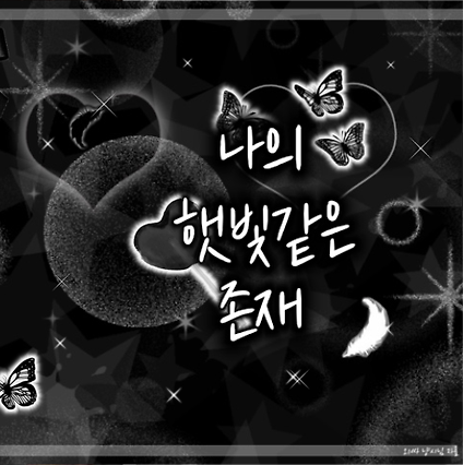 Latest photo of ARTMS