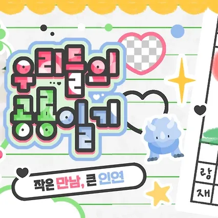 TWICE 최근 활동샷