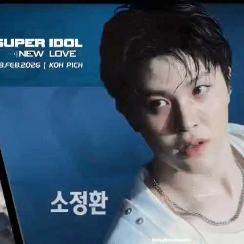 Foto aktivitas terbaru So Junghwan (TREASURE)