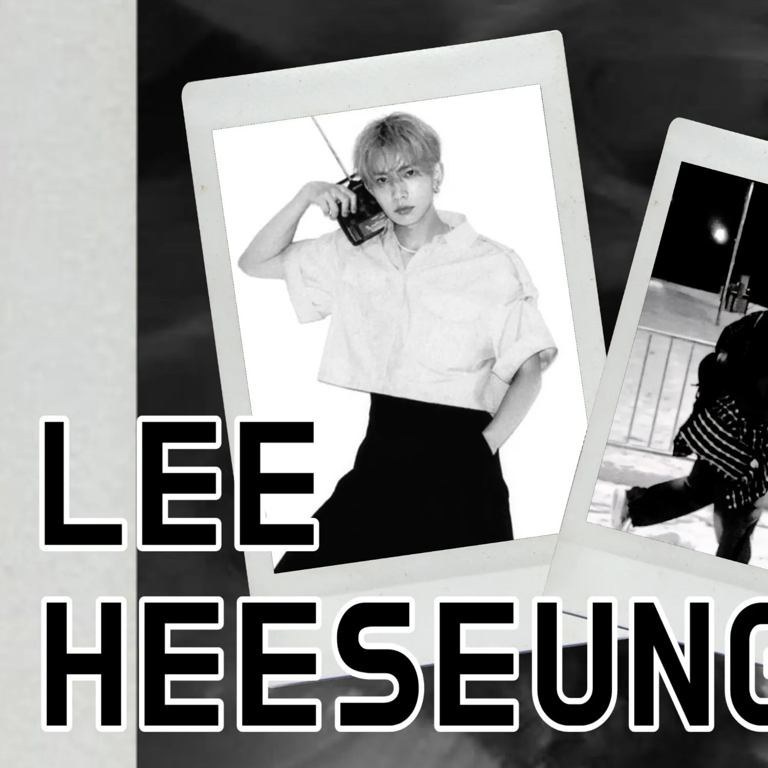 희승의 비하인드 컷