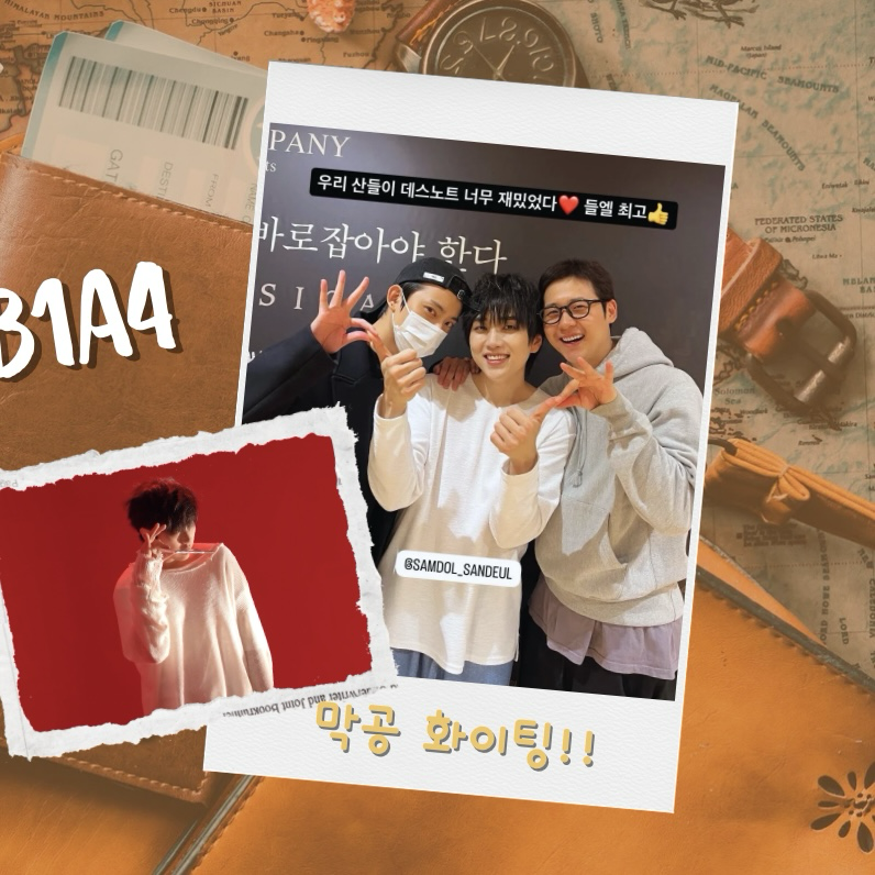 Latest photo of CNU (B1A4)