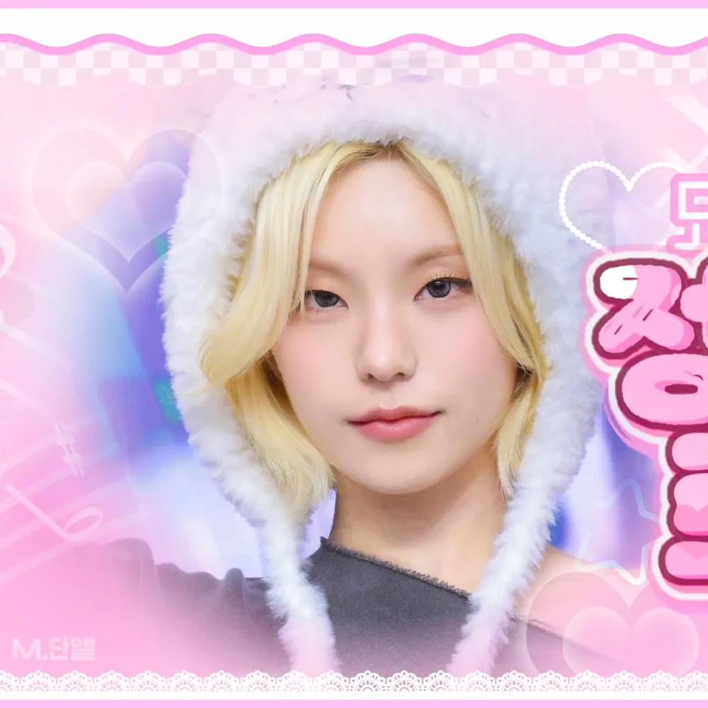 Latest photo of Yeji (ITZY)