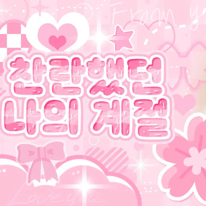 Foto terbaru Sana (TWICE)