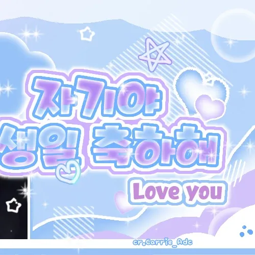 白知宪 (fromis_9)粉丝拍下的瞬间