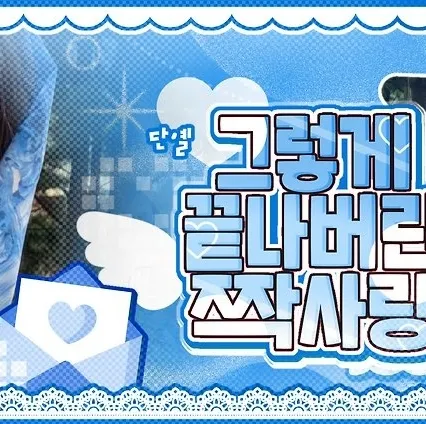 A moment captured by Yeri (Red Velvet)'s fan