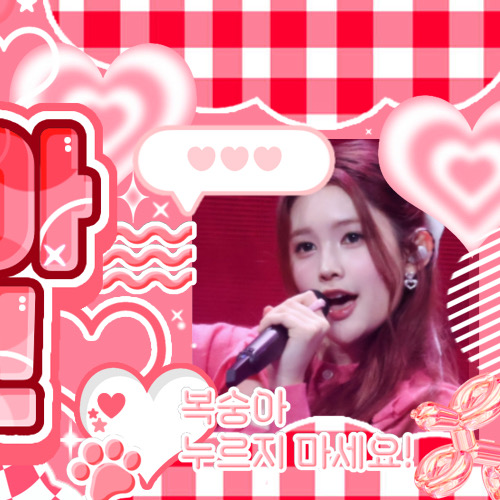 Latest photo of A-na (Hearts2Hearts)