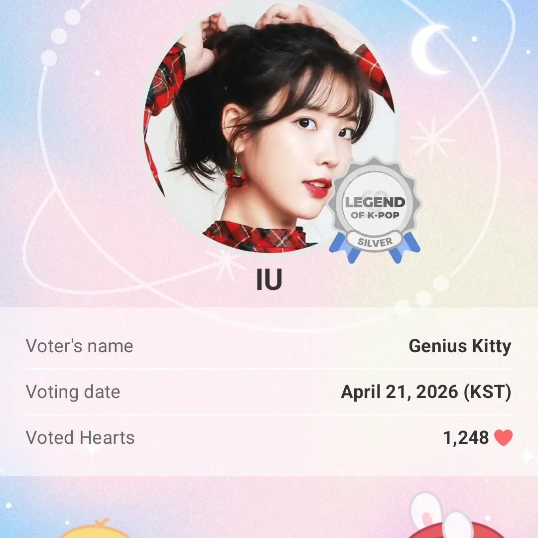 아이유 최근 활동샷