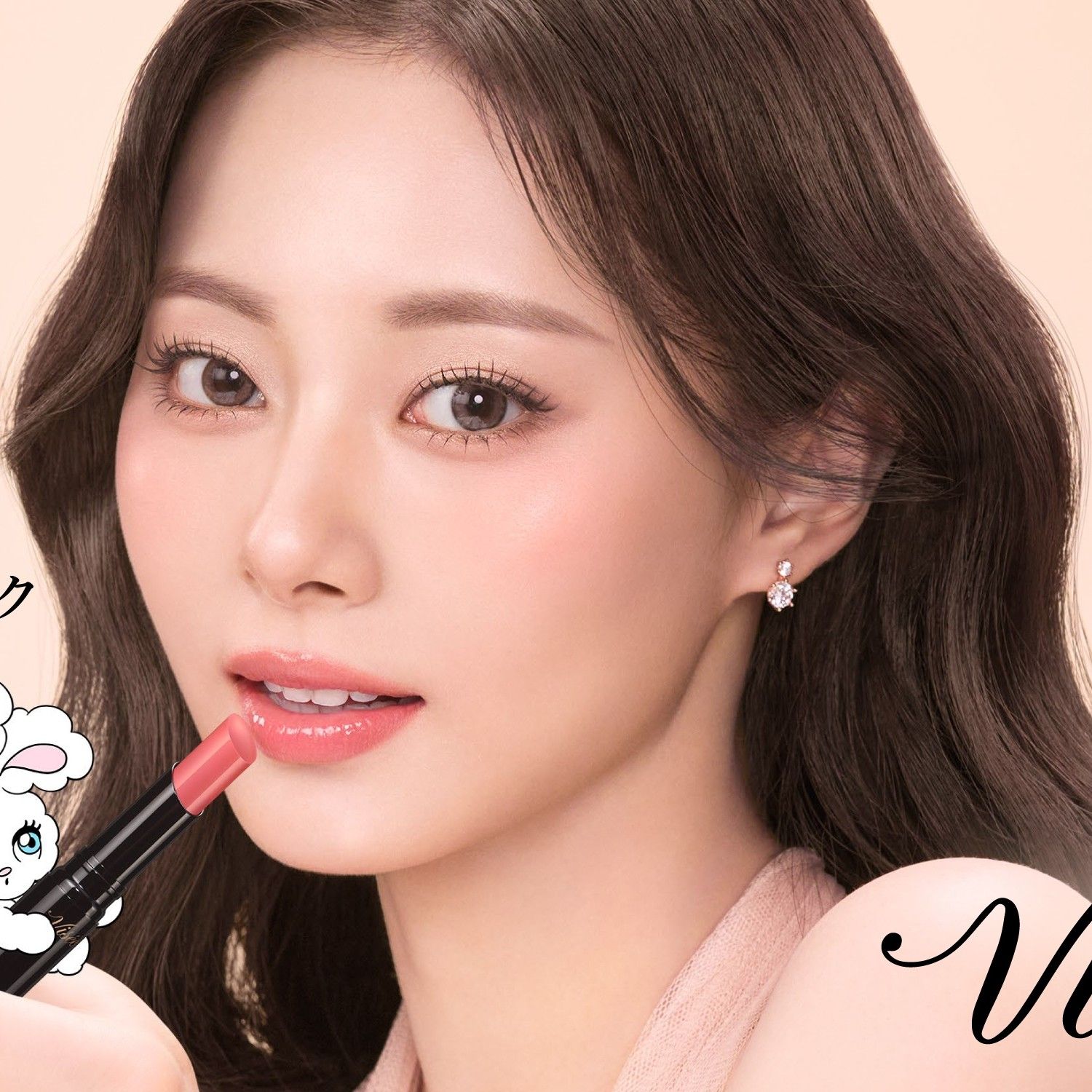 Latest photo of Tzuyu (TWICE)