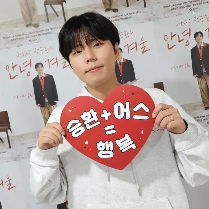 Behind-the-scenes cut of Jung Seunghwan