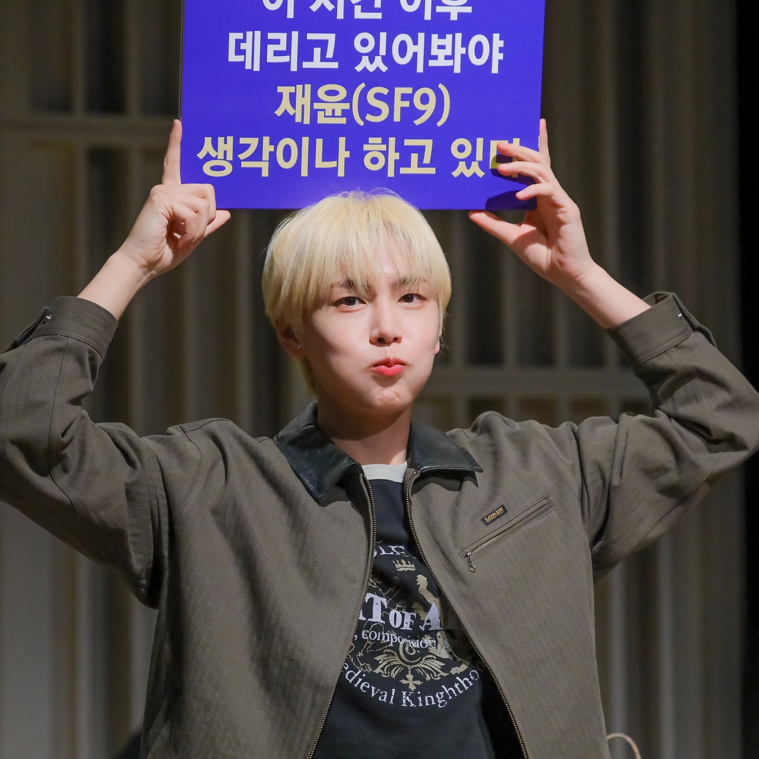 Behind-the-scenes cut of Jaeyoon (SF9)