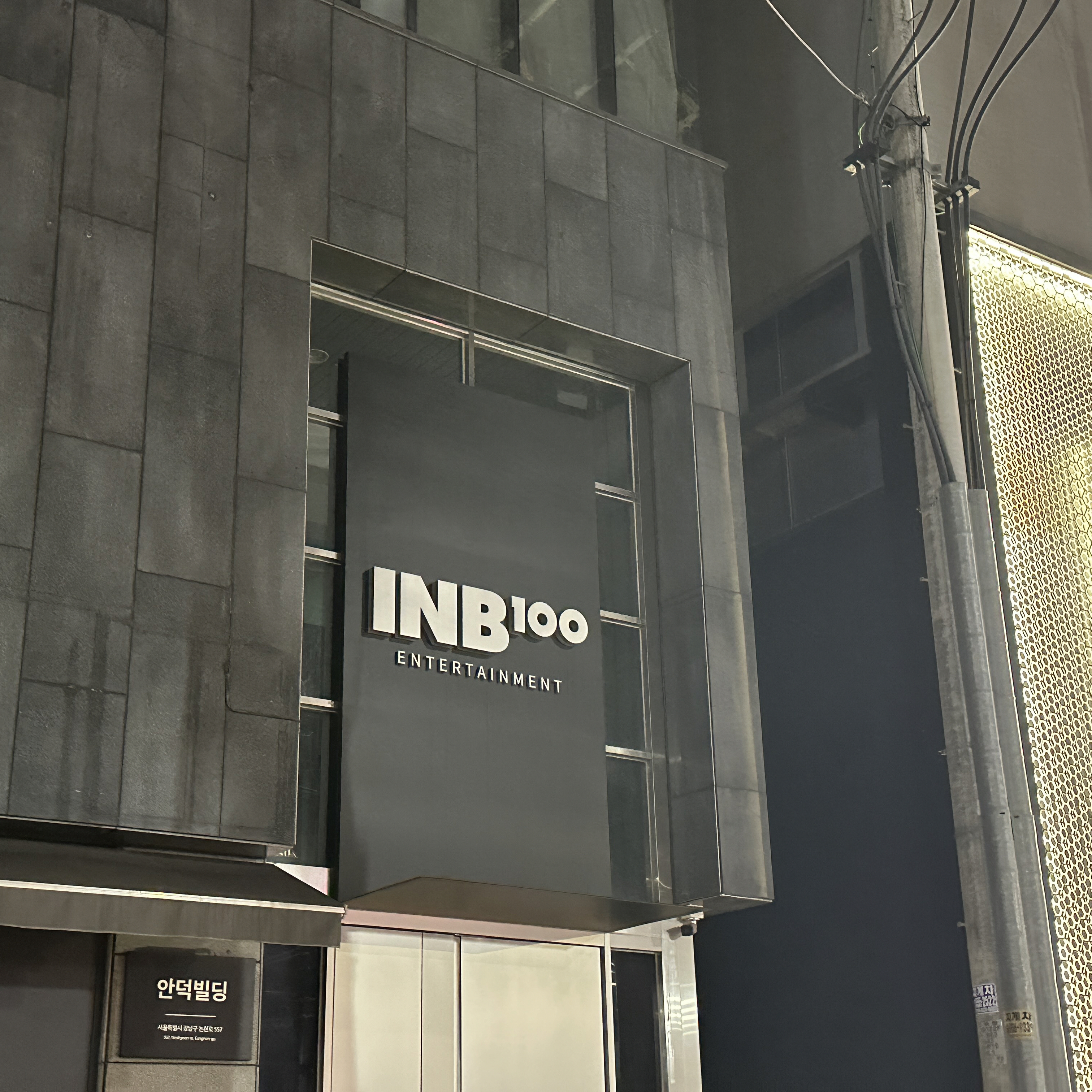 백현 (EXO) 팬이 찍은 순간