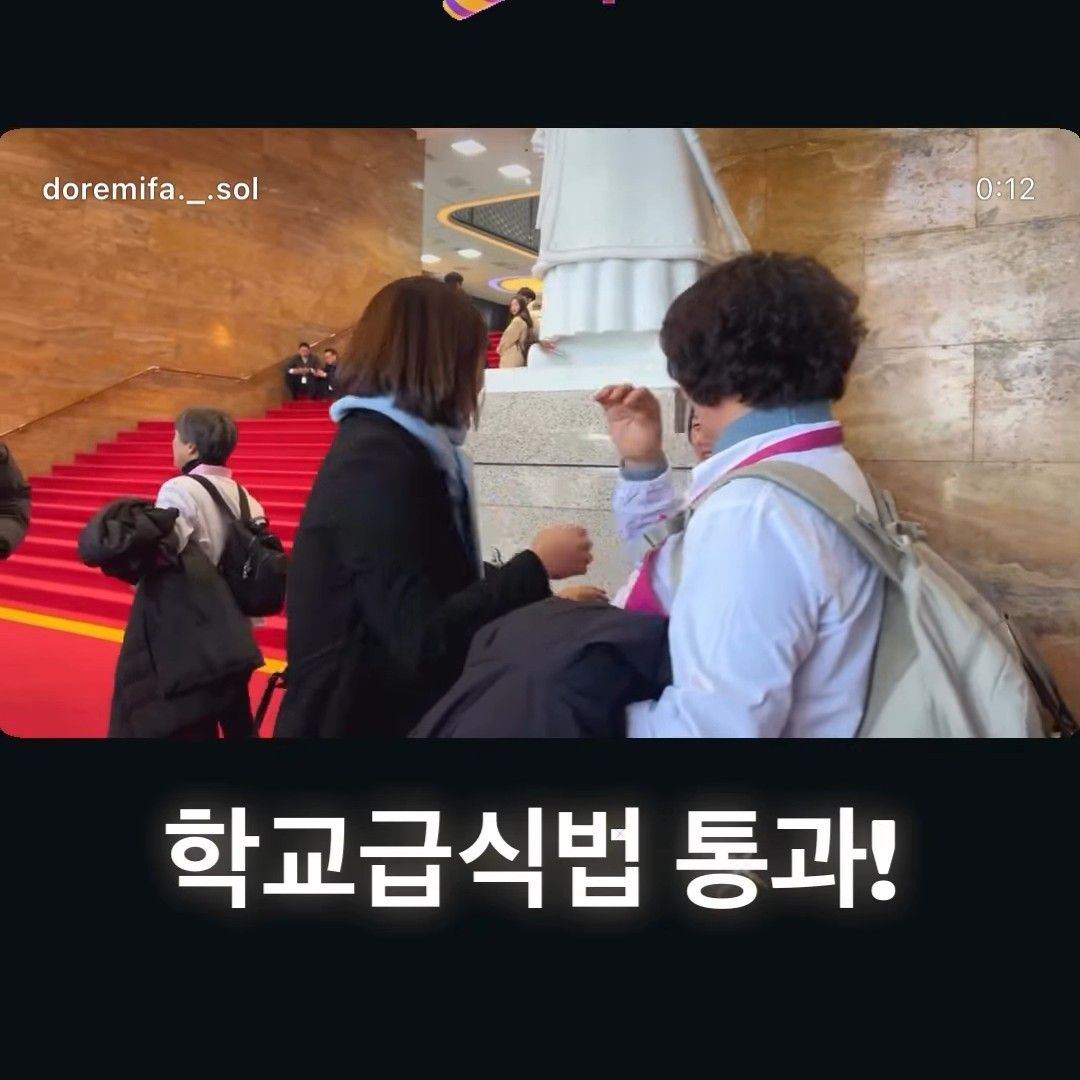 TWICE粉丝拍下的瞬间