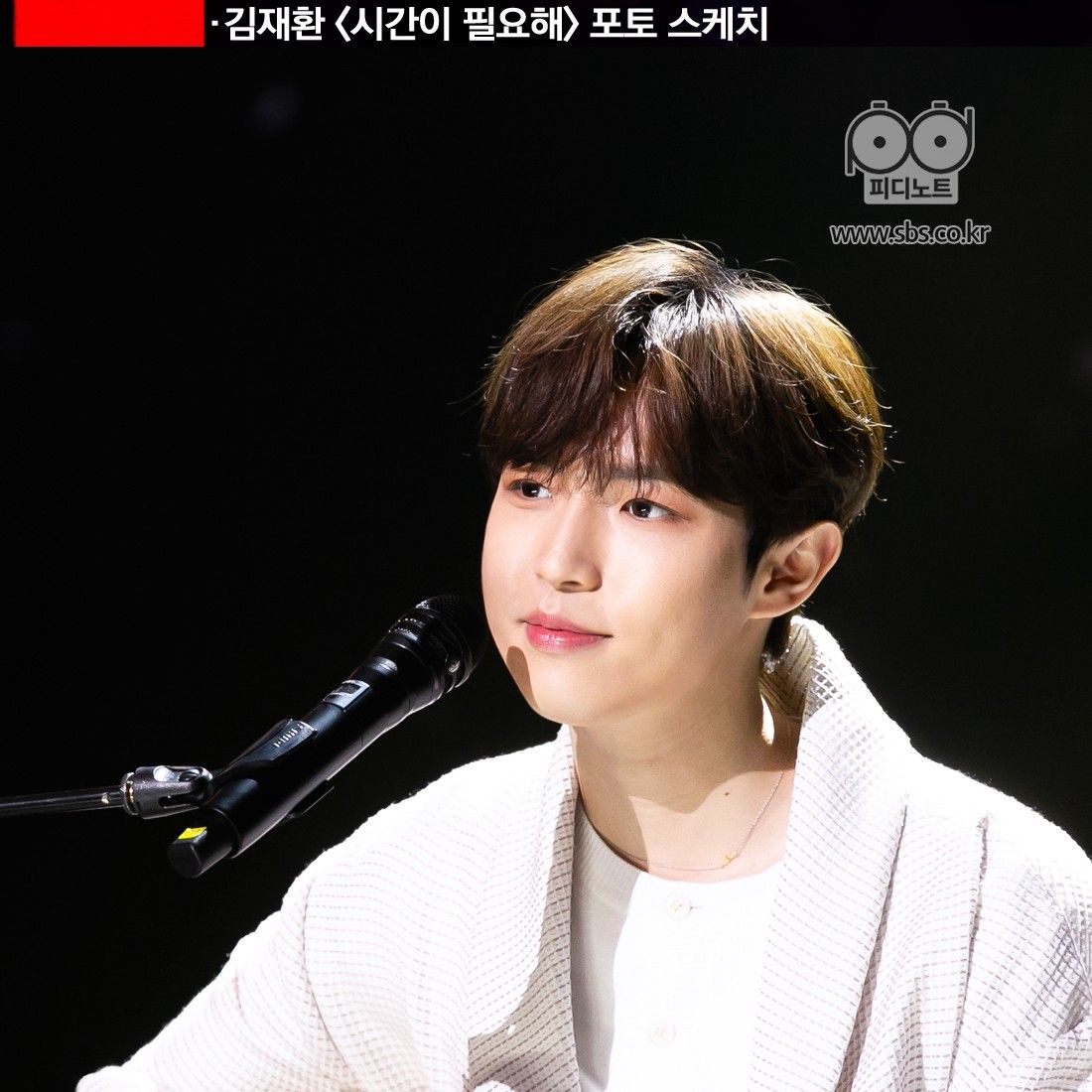 金在奂的幕后花絮