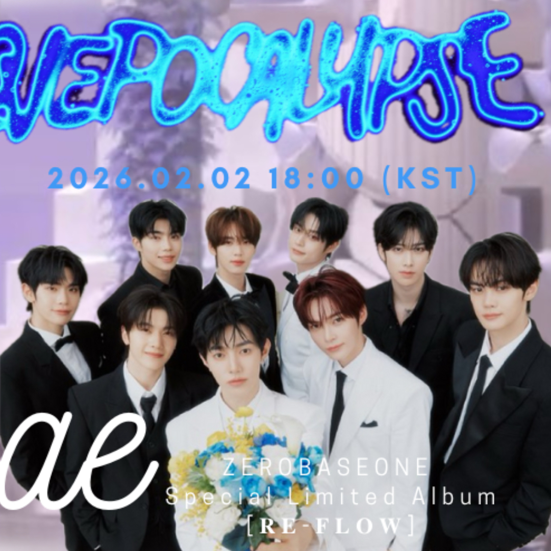 Latest photo of Kim Taerae (ZEROBASEONE)