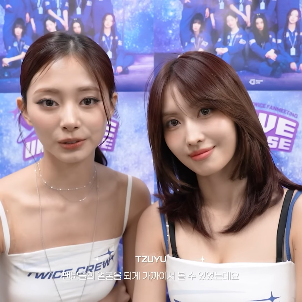 쯔위 (TWICE) 최근 활동샷