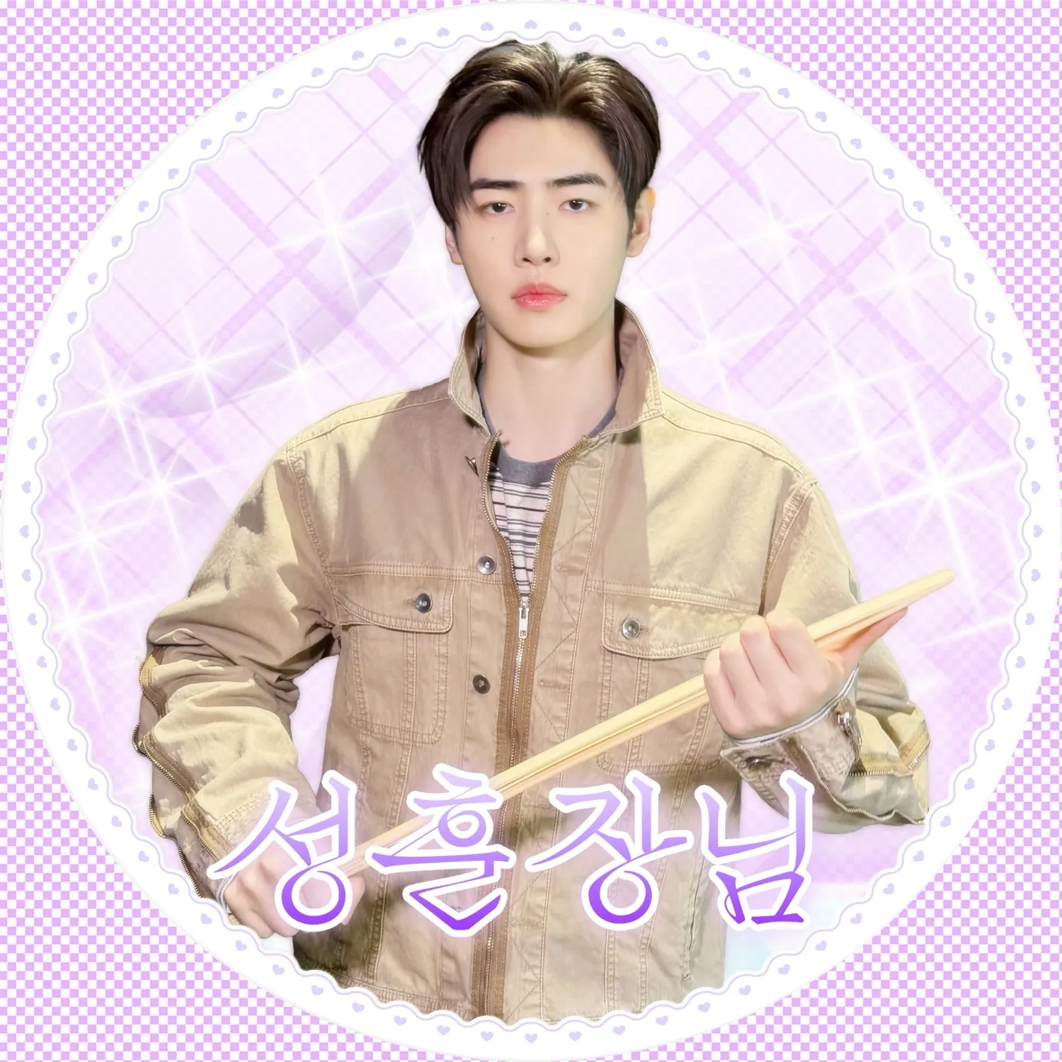 Foto aktivitas terbaru Sunghoon (ENHYPEN)