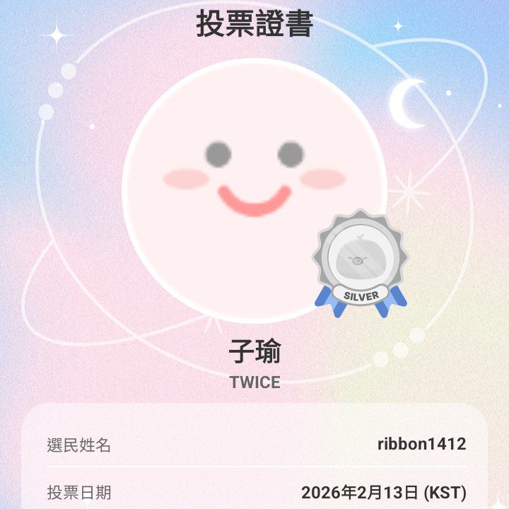 Foto aktivitas terbaru Tzuyu (TWICE)