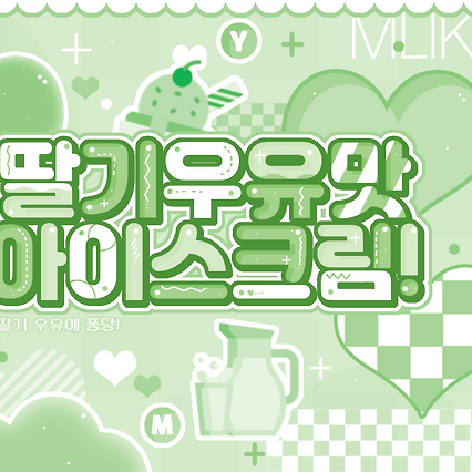 Potret di balik layar Ruka (BABYMONSTER)