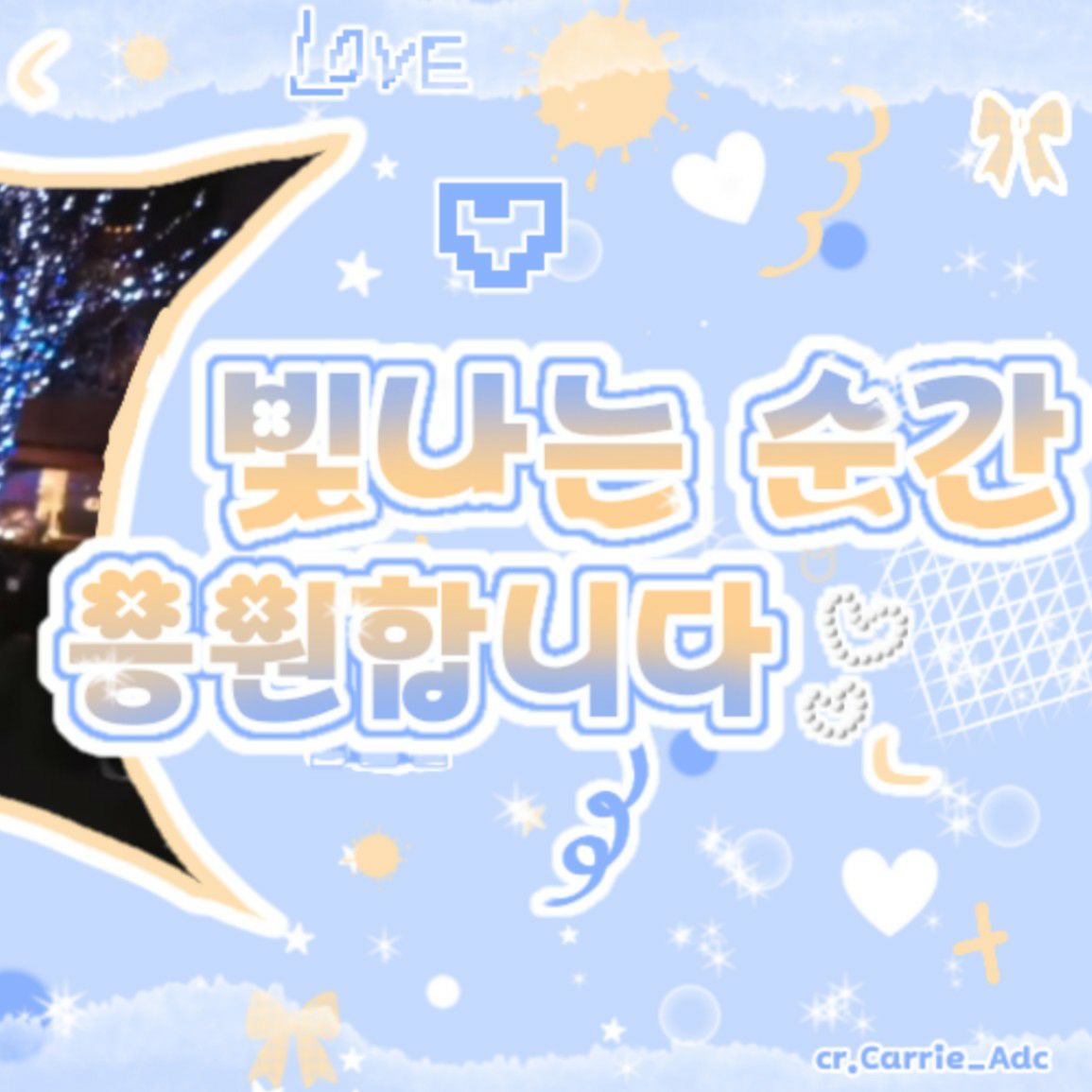 Behind-the-scenes cut of BAE (NMIXX)