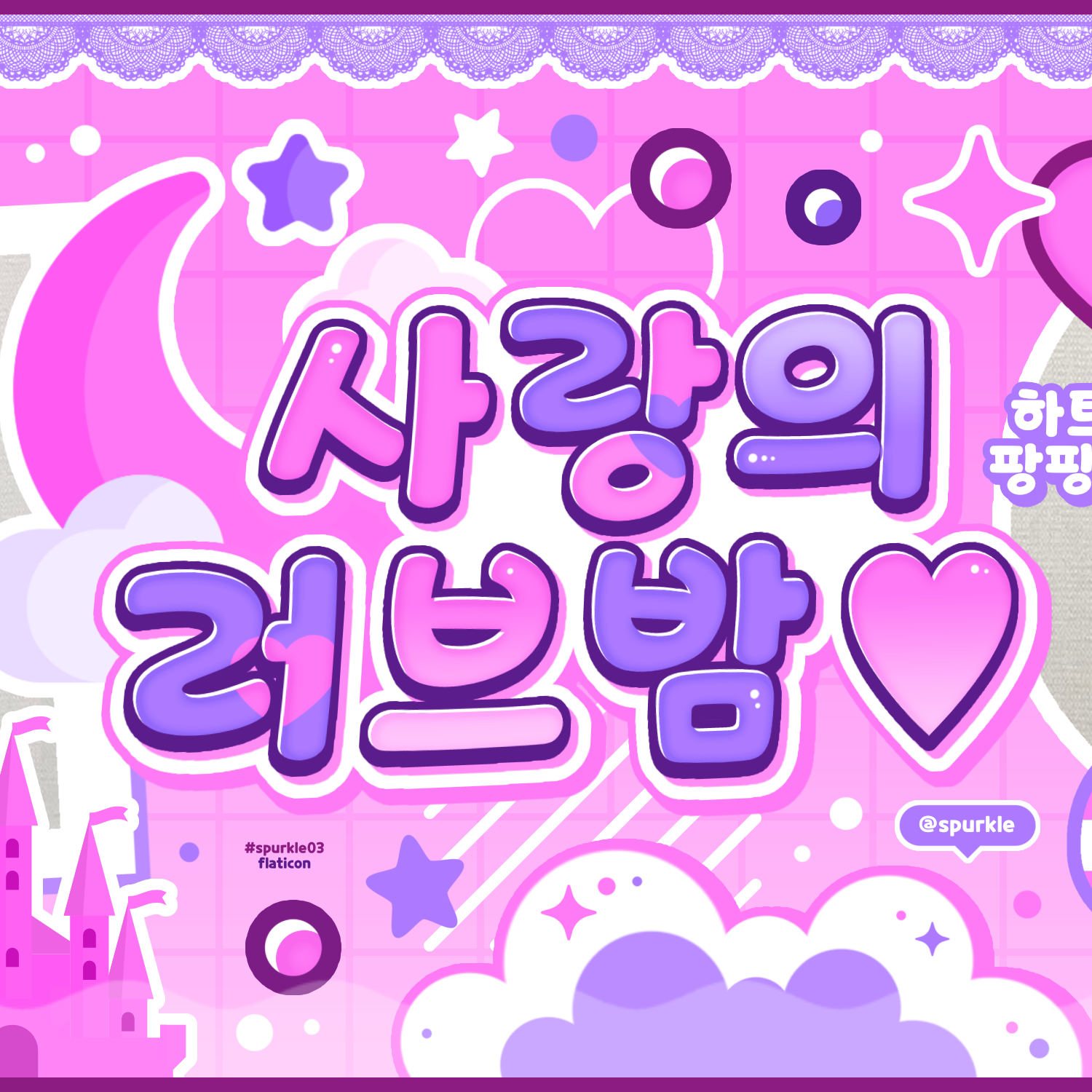 A moment captured by New (THE BOYZ)'s fan