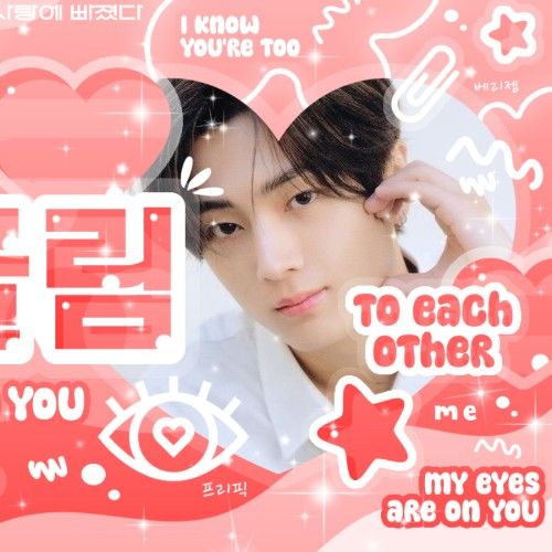 Hot post catching attention from 제이 (ENHYPEN)'s fandom