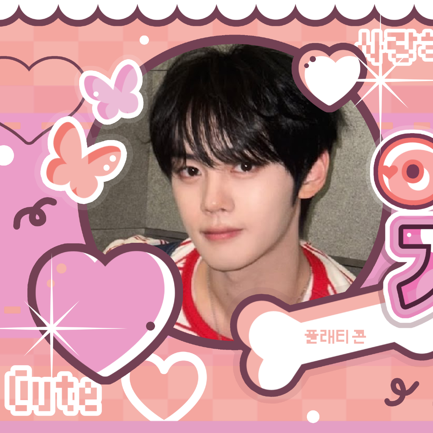 Today’s hot picks from the 김규빈 community