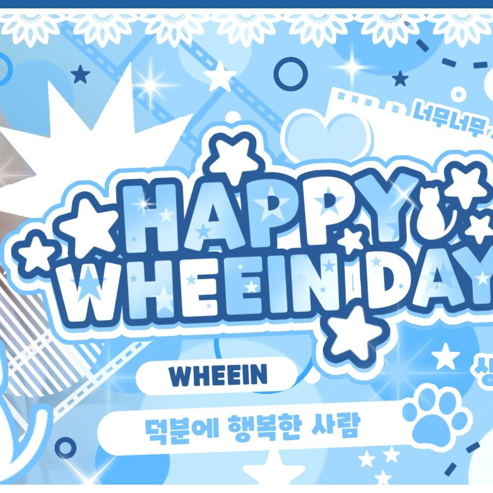 颂乐 (MAMAMOO)粉丝拍下的瞬间