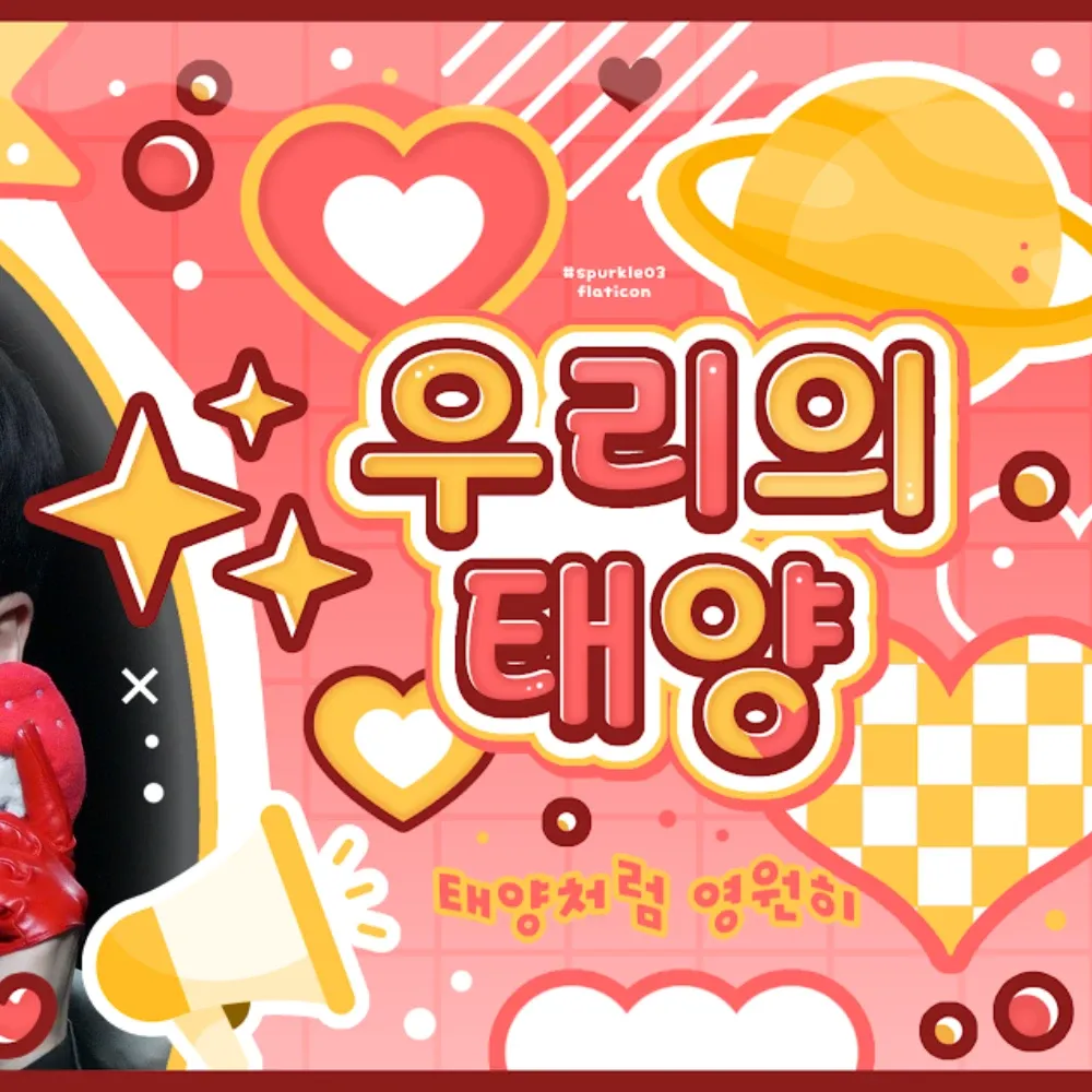 Latest photo of Gun-il (Xdinary Heroes)