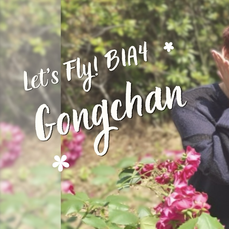 Recent activity shot of Gongchan (B1A4)