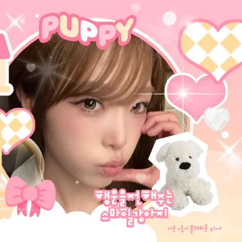 Recent activity shot of Choi Yena