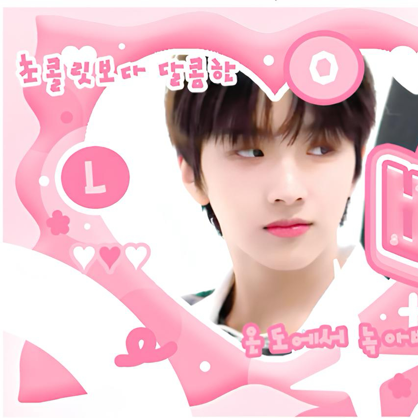 A moment captured by Woonhak (BOYNEXTDOOR)'s fan