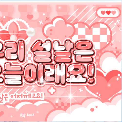 IU粉絲拍下的瞬間