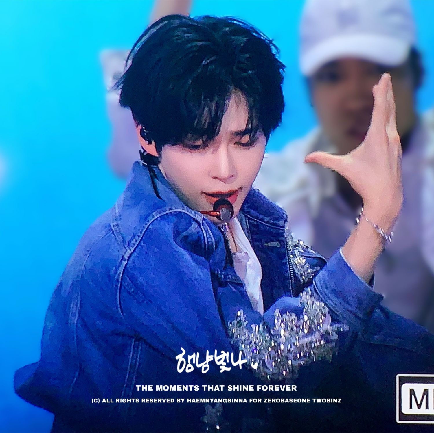 성한빈 (제로베이스원) 팬이 찍은 순간