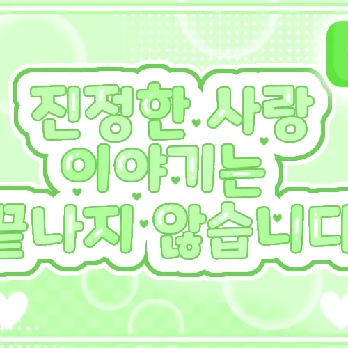 A moment captured by LE SSERAFIM's fan