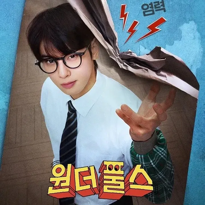 아스트로 최근 활동샷