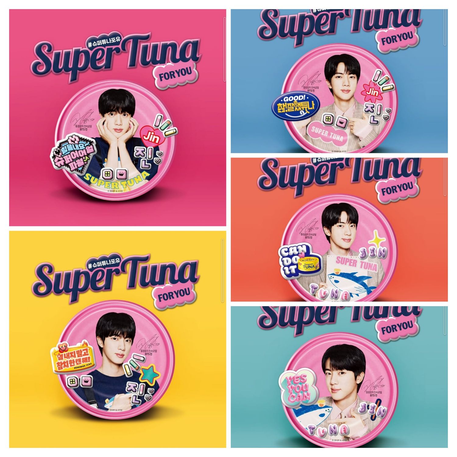 ジン (BTS)ファンが撮った瞬間