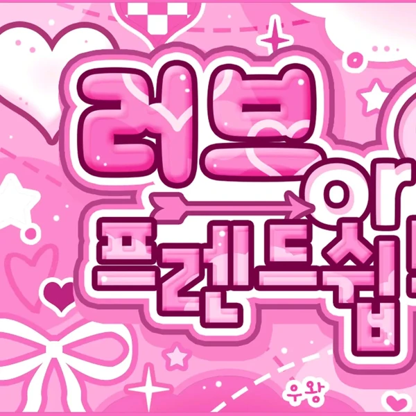 ファンに愛されるチャン・ウォニョン (IVE)の人気プロフィール写真