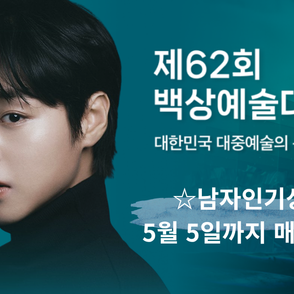 박지훈의 비하인드 컷