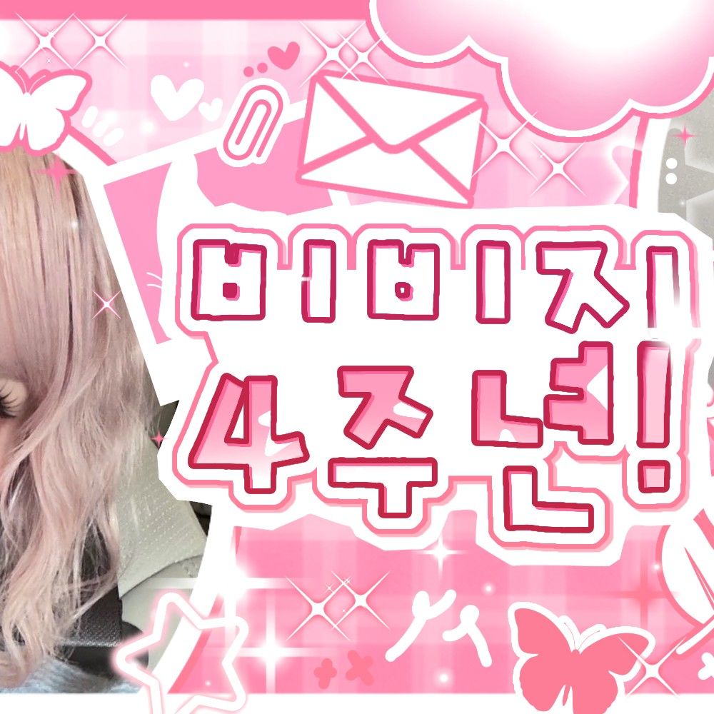 银河 (GFRIEND, VIVIZ)粉丝拍下的瞬间