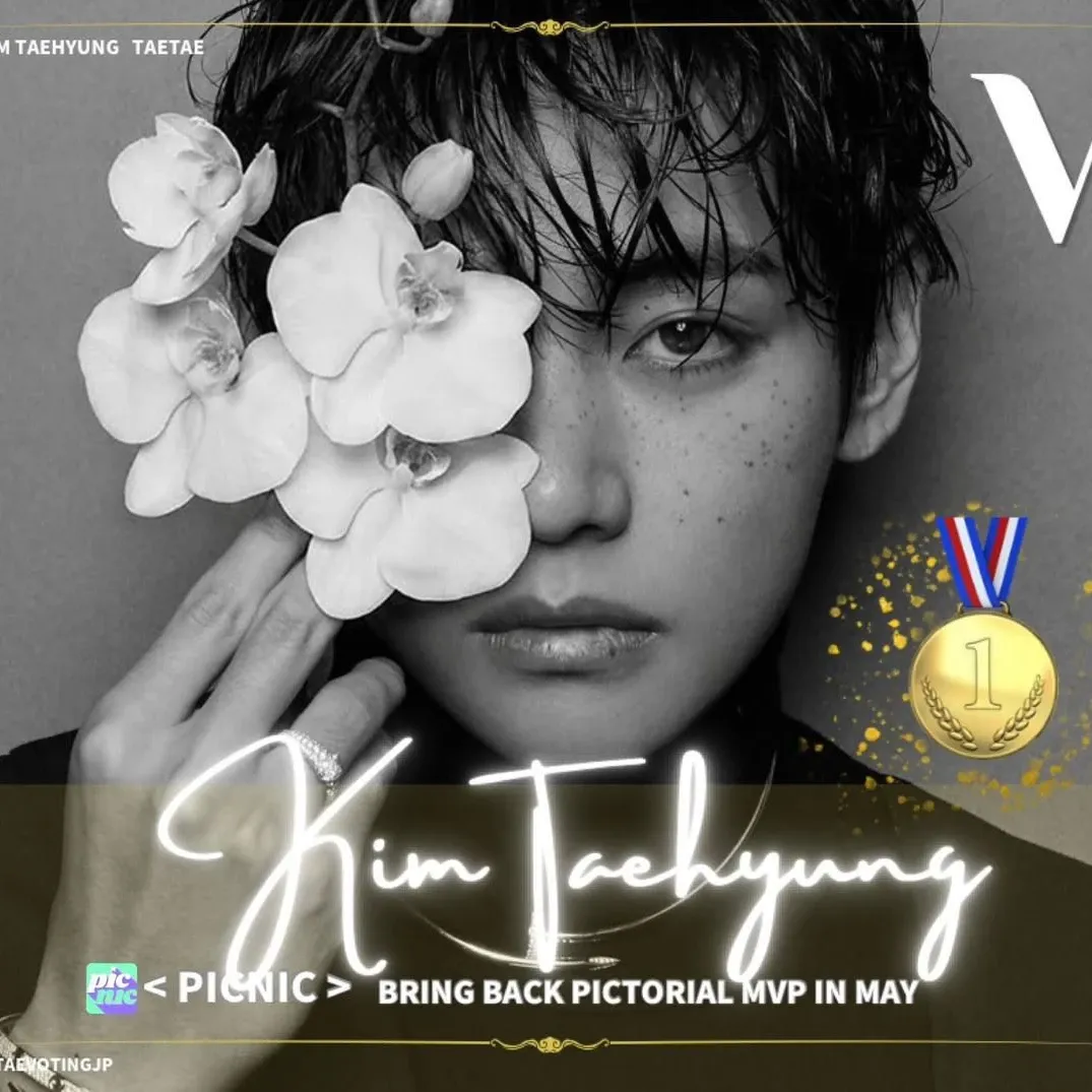 뷔 (방탄소년단)의 최신 사진
