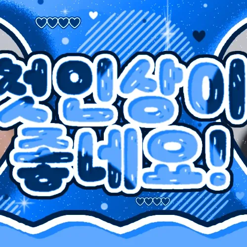 Recent activity shot of Gawon (MEOVV)