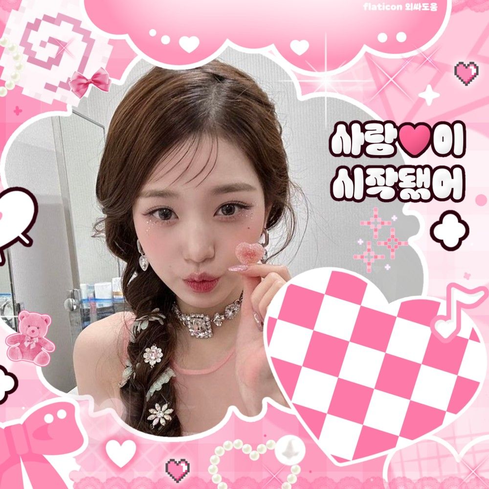 Recent activity shot of Jang Wonyoung (IVE)