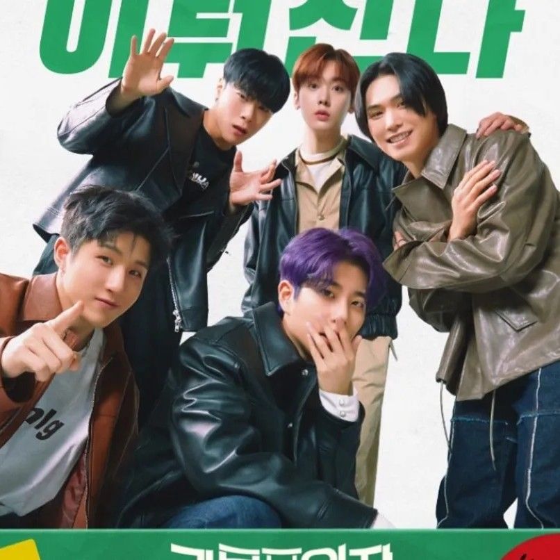 Latest photo of ASTRO