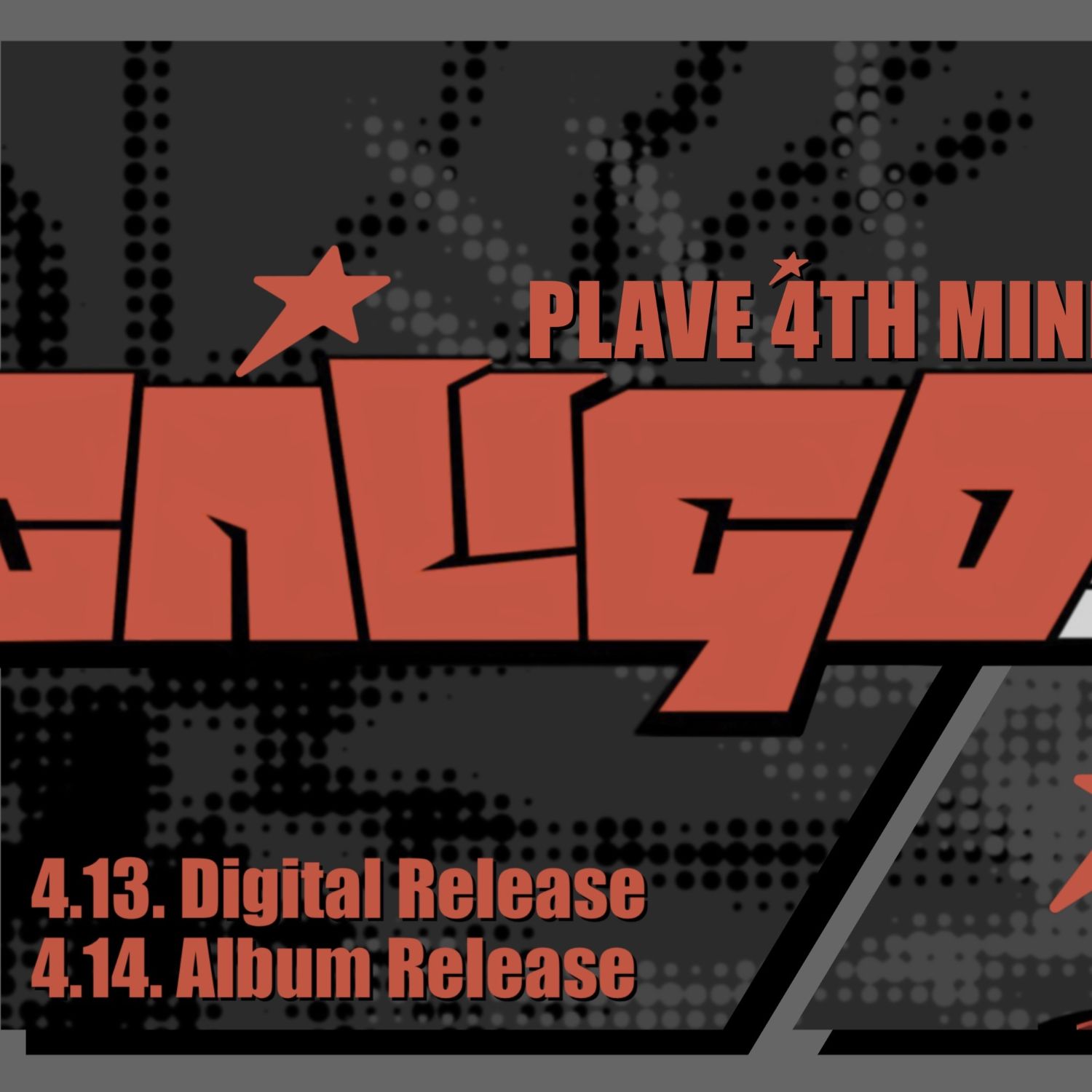 藝俊 (PLAVE)粉絲拍下的瞬間